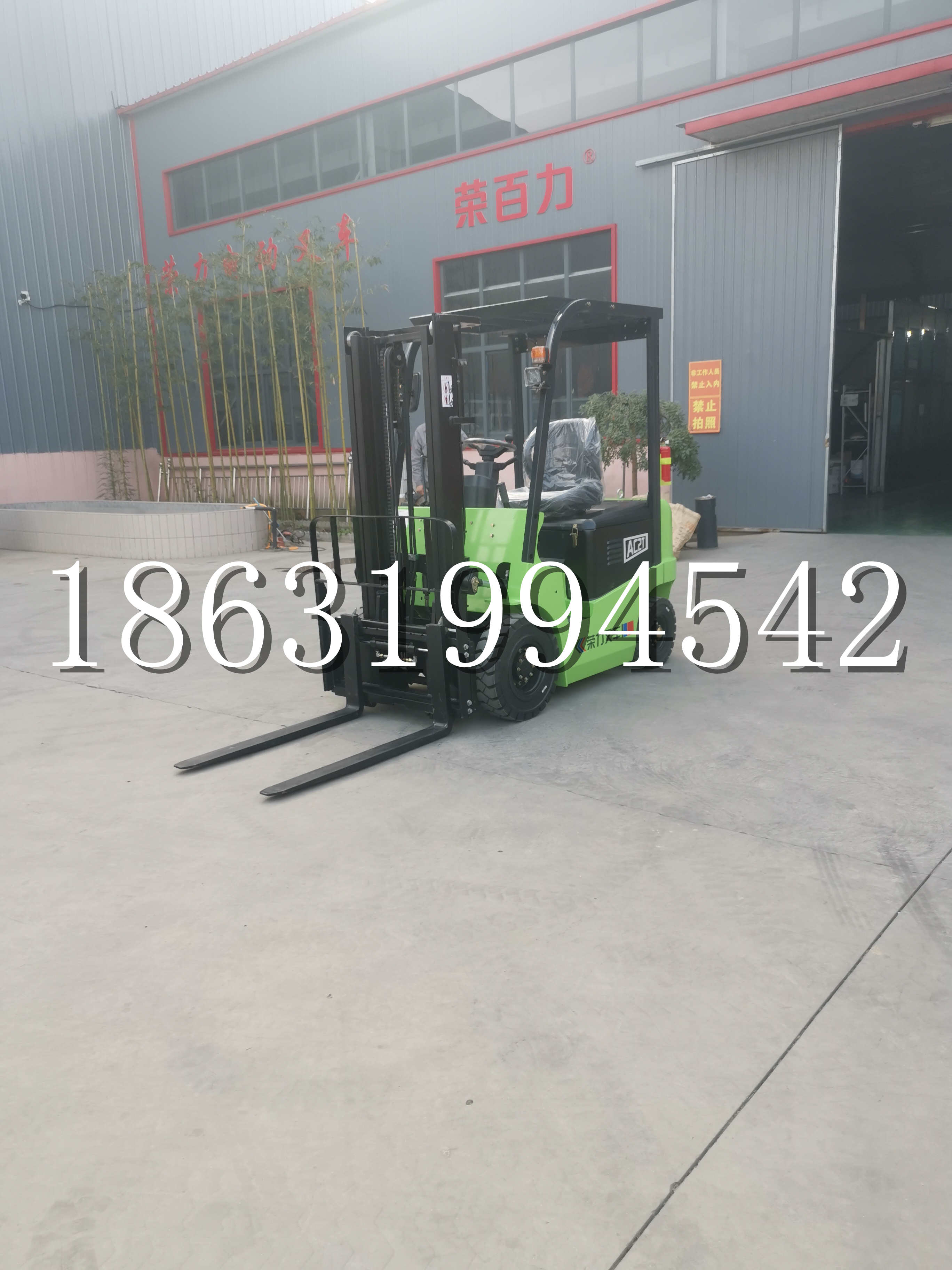 细河区优程2.5吨站驾式全电动液压搬运车3吨电动叉车锂电池托盘铲车地牛