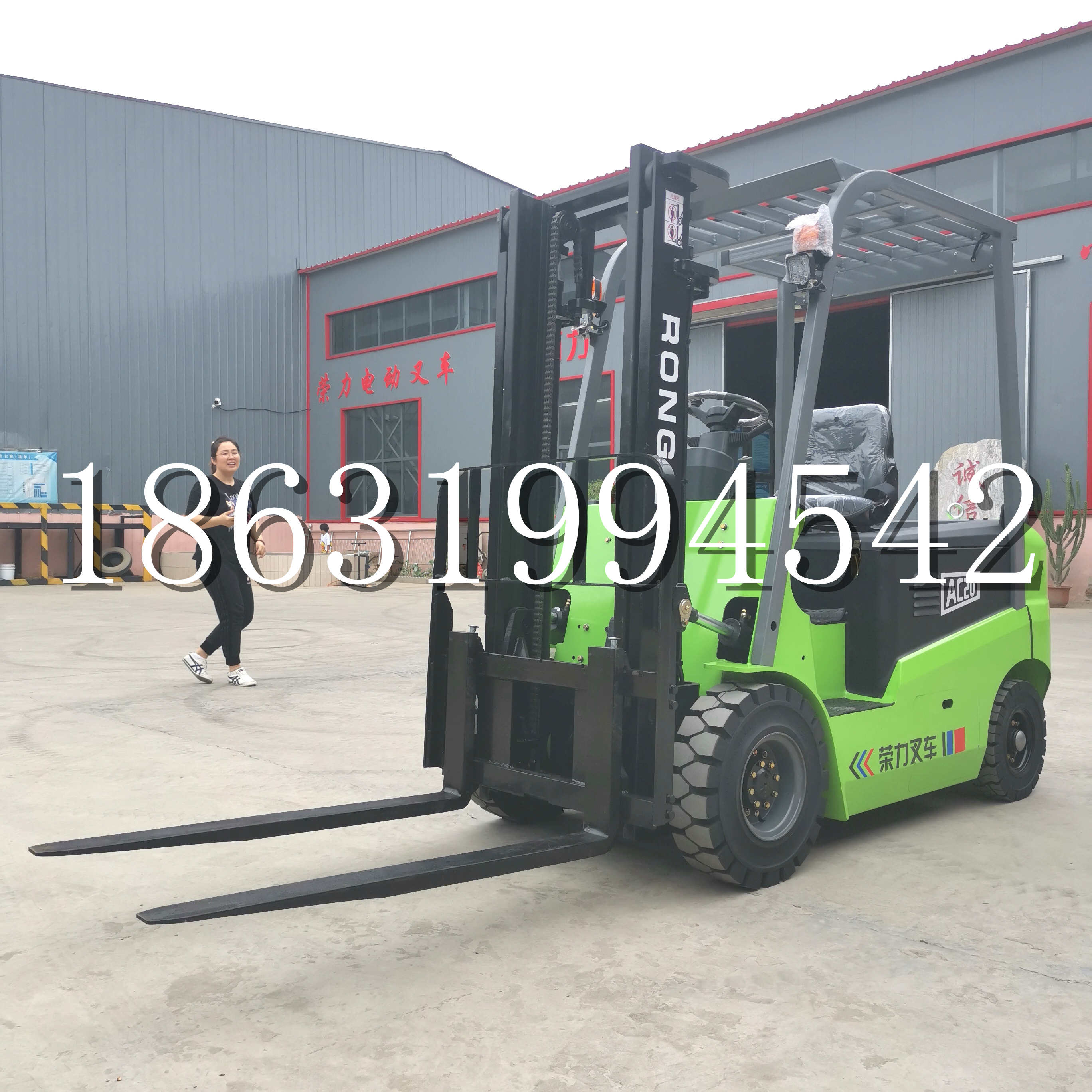 细河区上海申叉站驾式全电动叉车堆高车半1吨小型2吨全自动液压搬运托盘